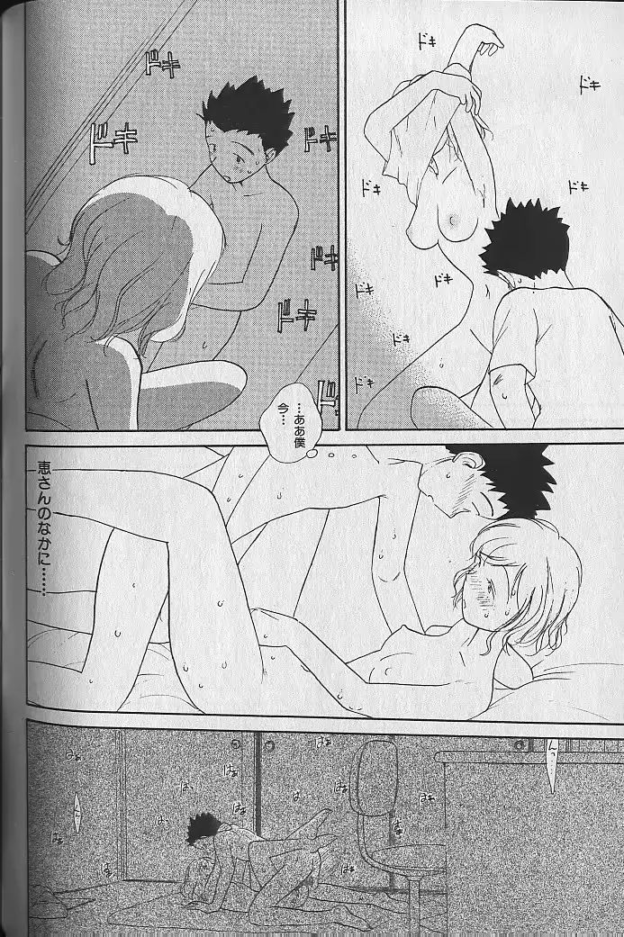 웹툰 이미지 101