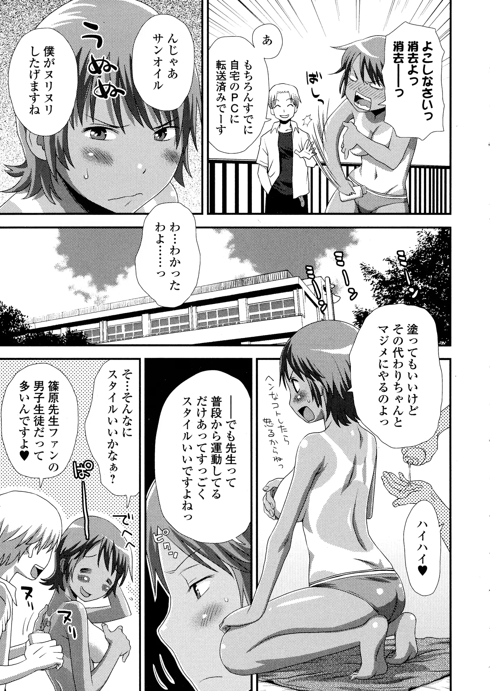 웹툰 이미지 238