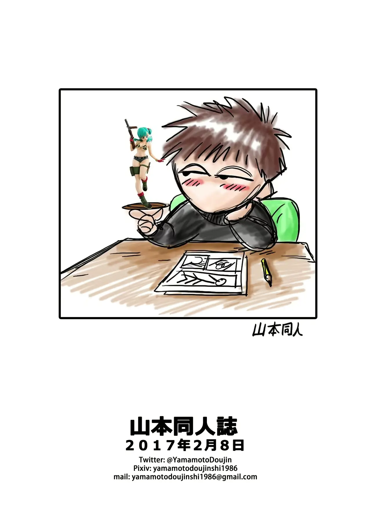 웹툰 이미지 22