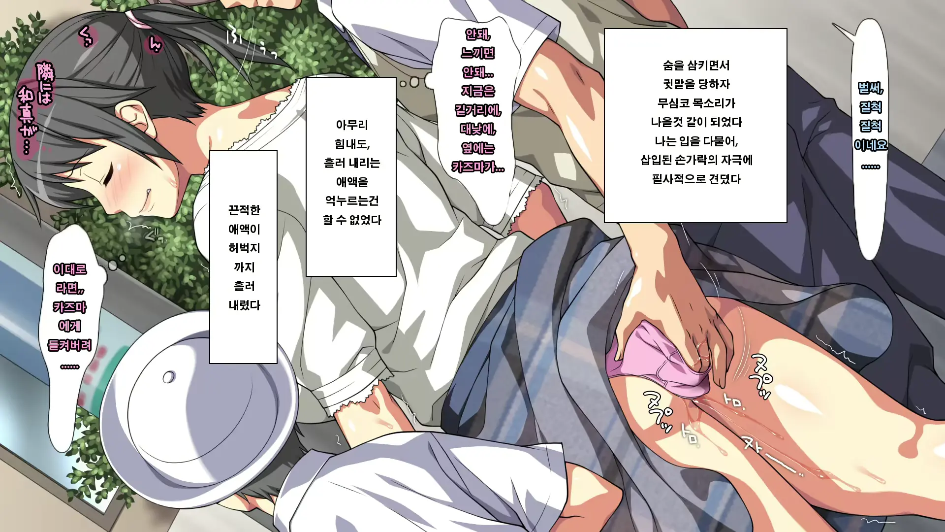 웹툰 이미지 123