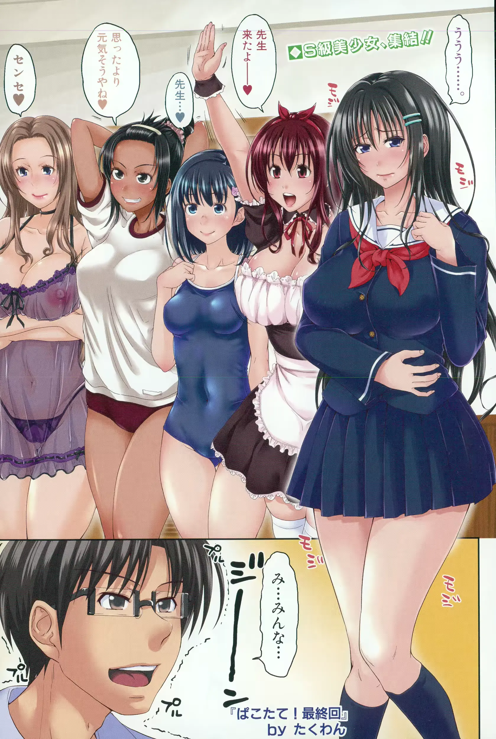 웹툰 이미지 2