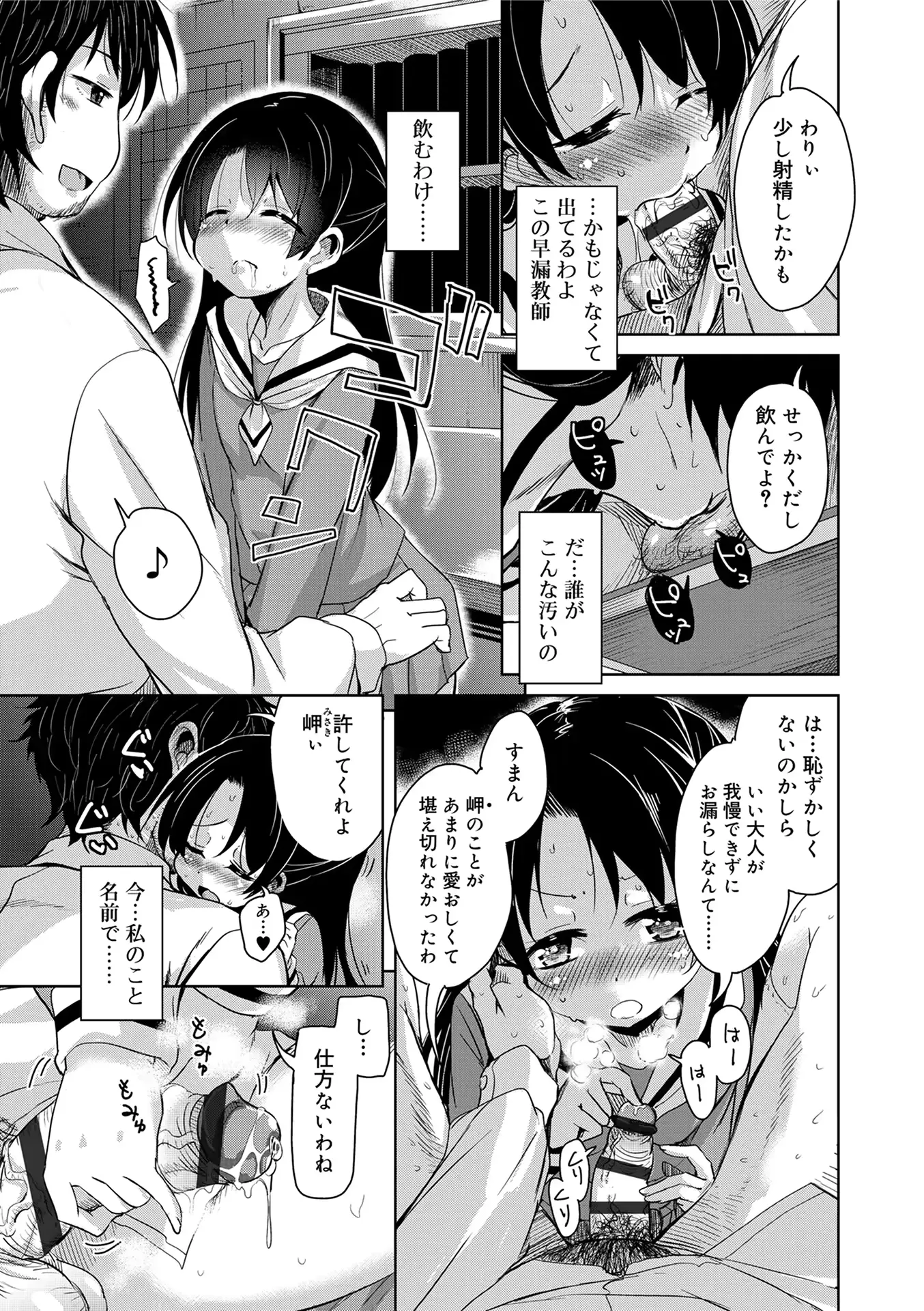 웹툰 이미지 82