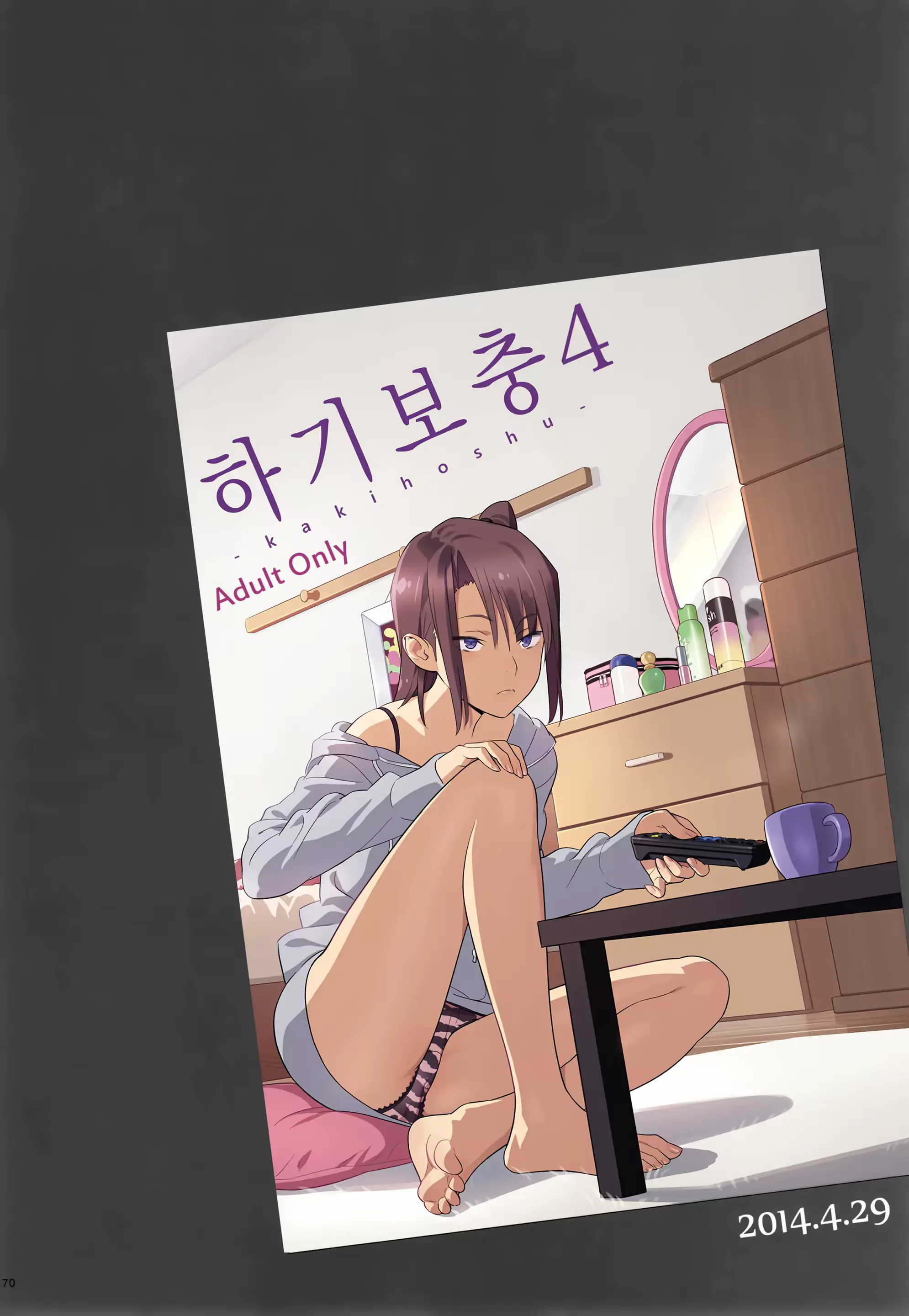 웹툰 이미지 68