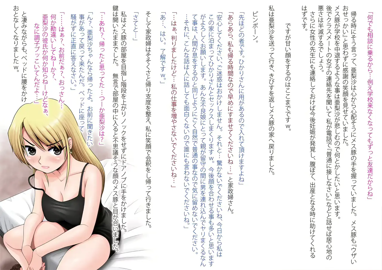 웹툰 이미지 159