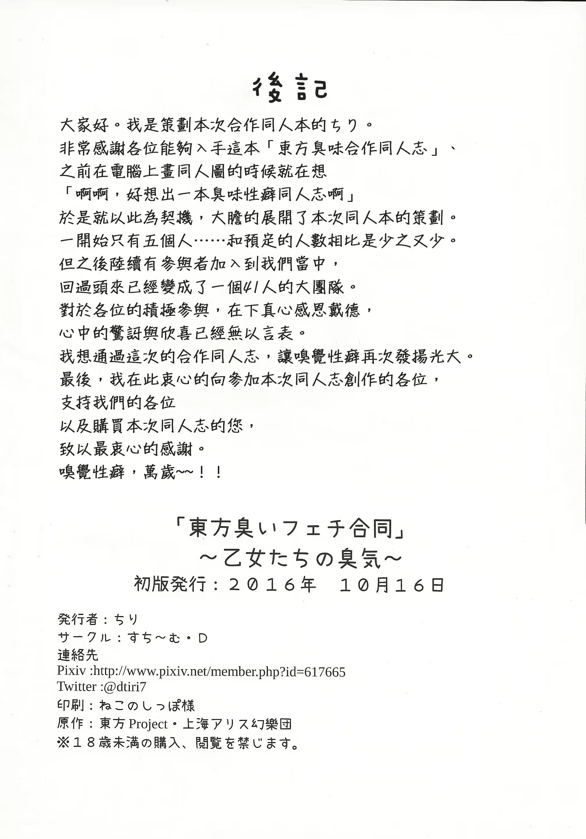 웹툰 이미지 113