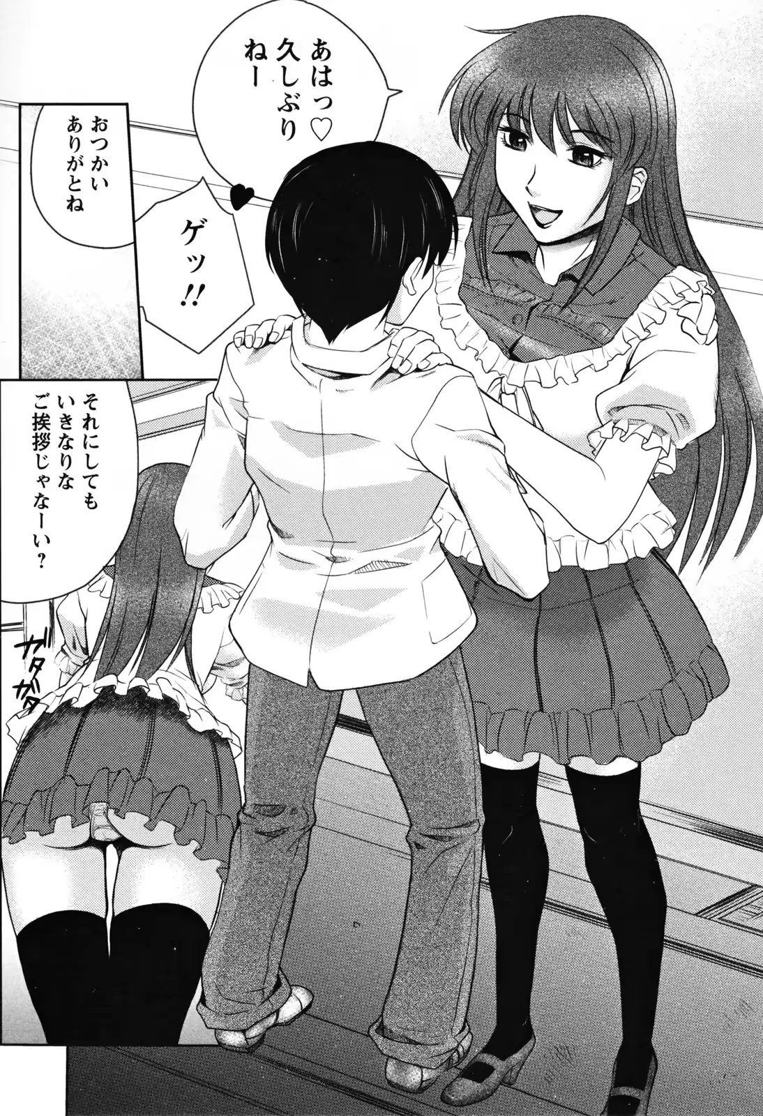 웹툰 이미지 154
