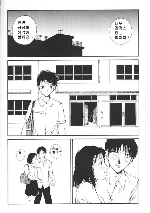 웹툰 이미지 31