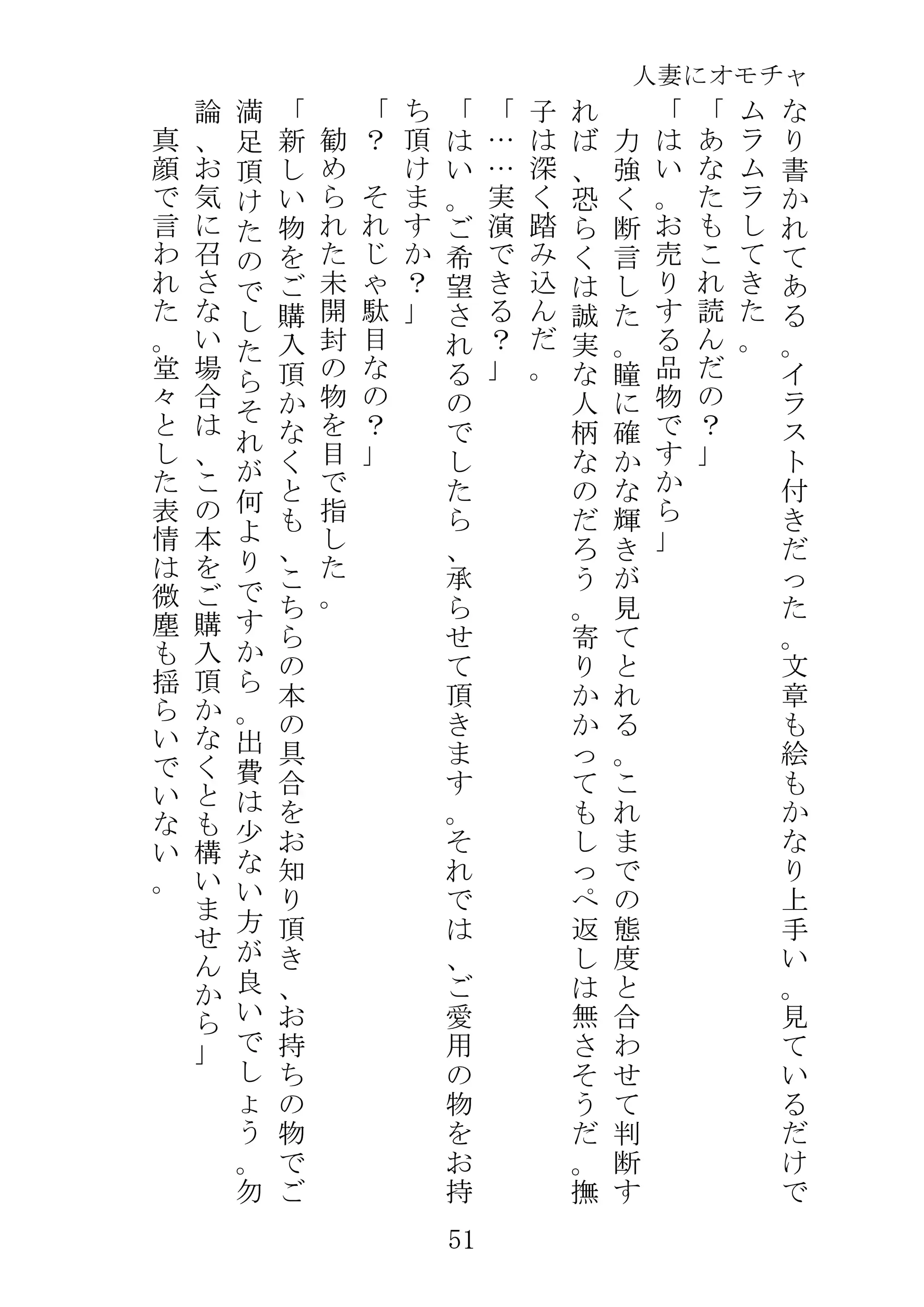 웹툰 이미지 73