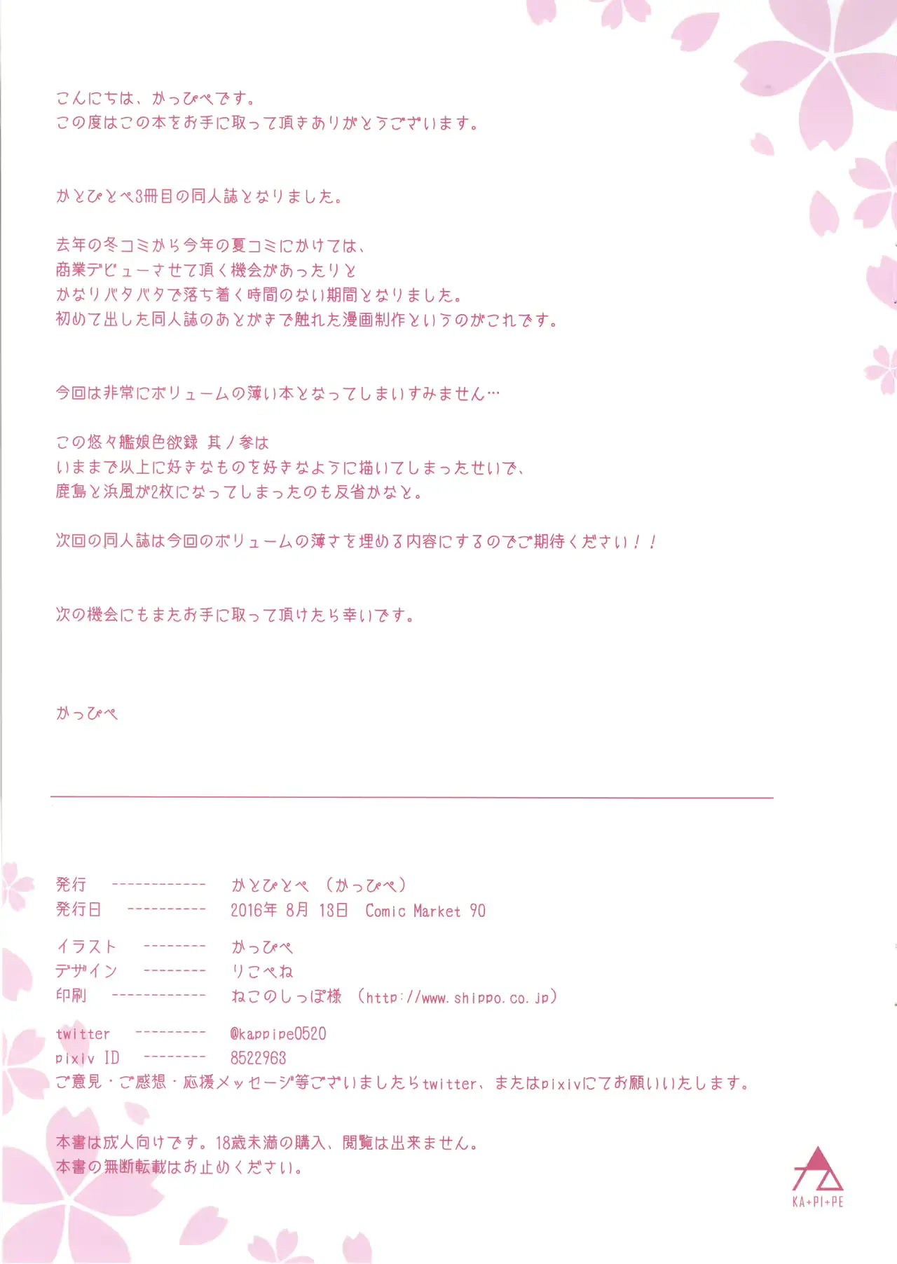 웹툰 이미지 8