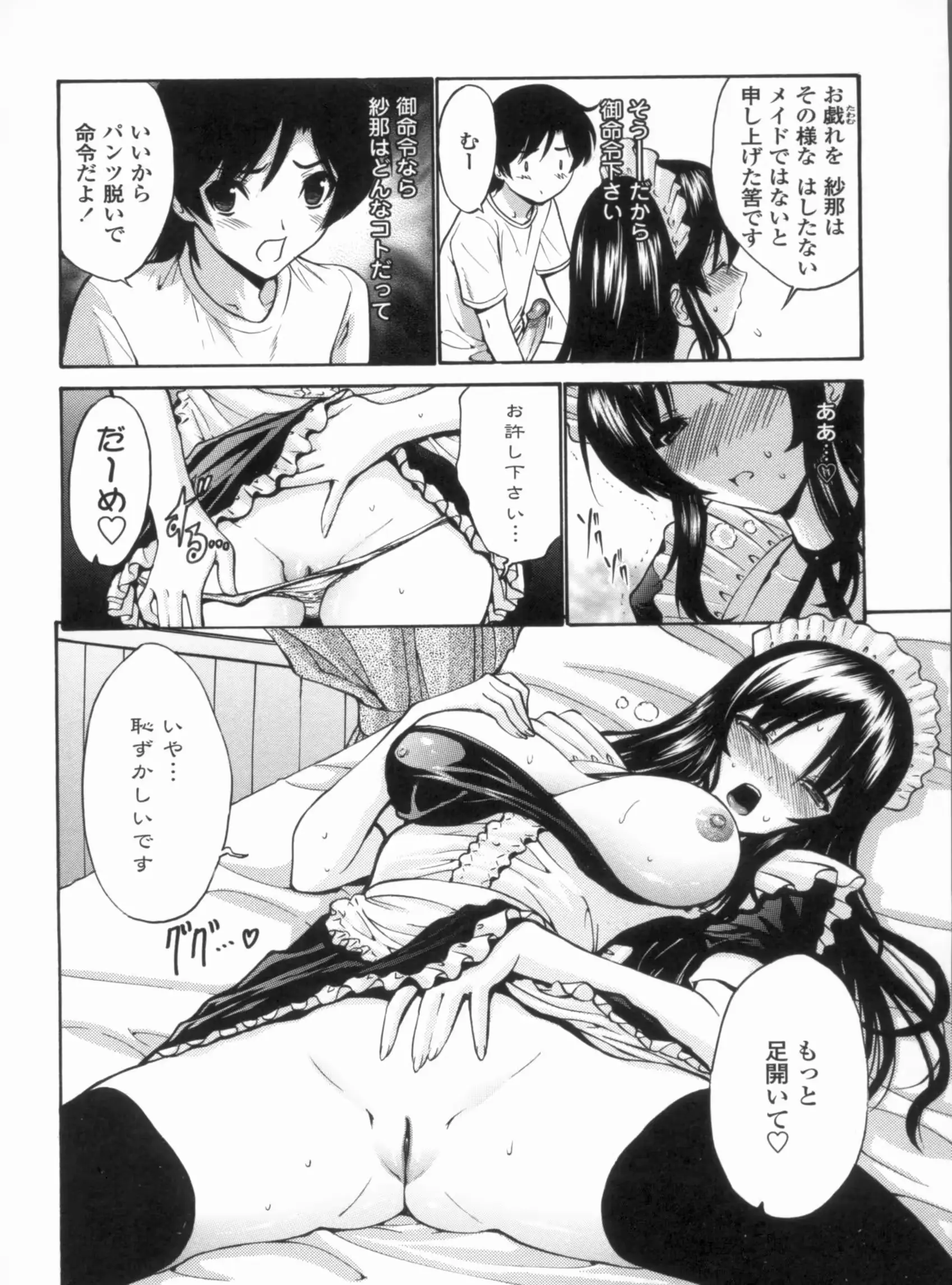 웹툰 이미지 98