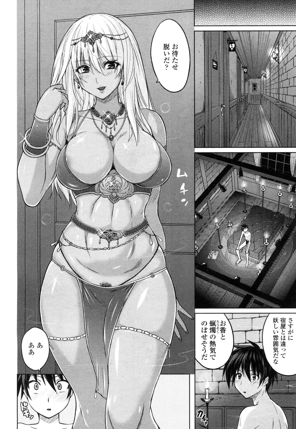 웹툰 이미지 280