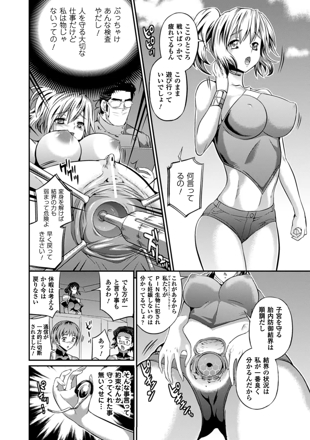 웹툰 이미지 25