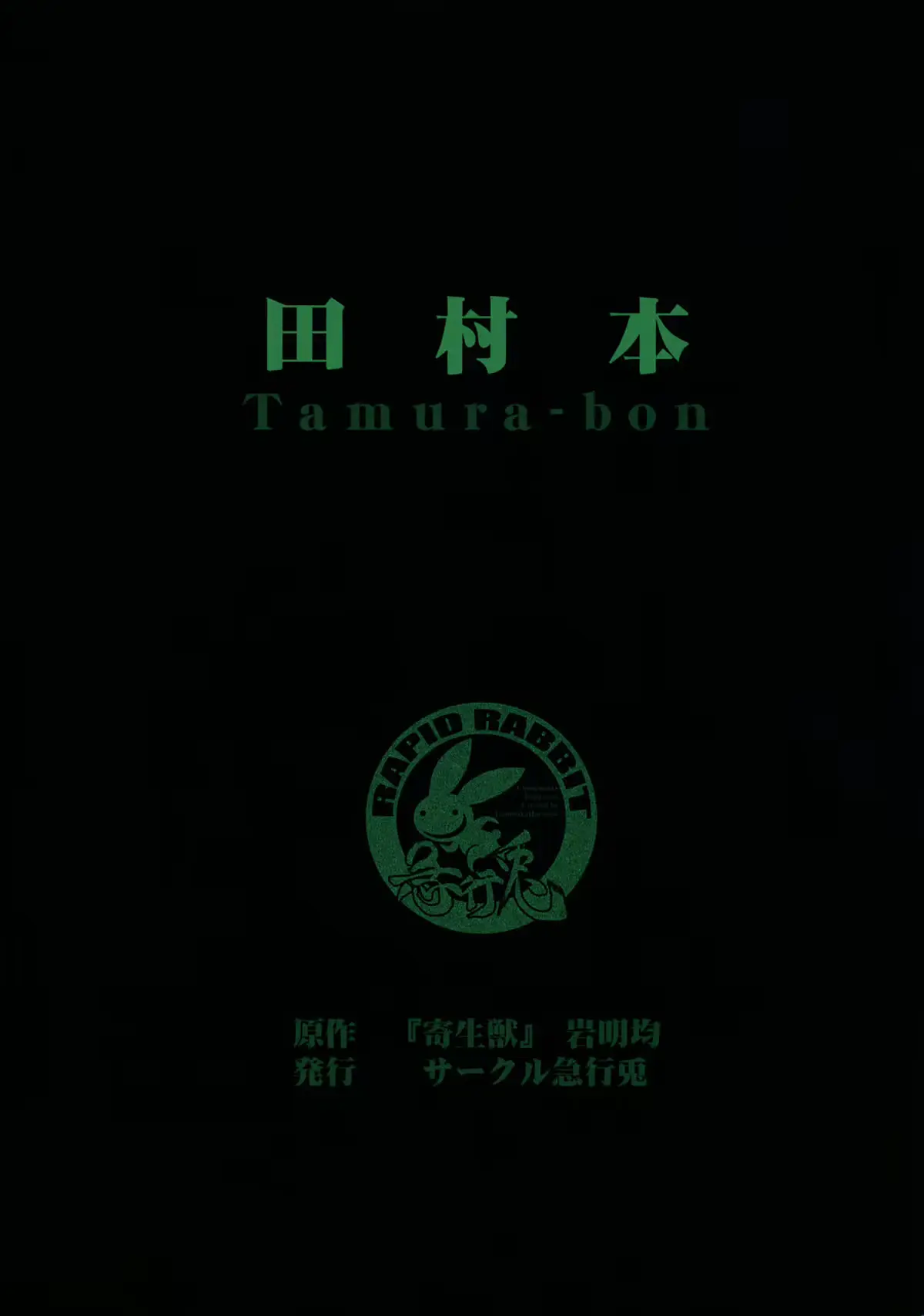 웹툰 이미지 32