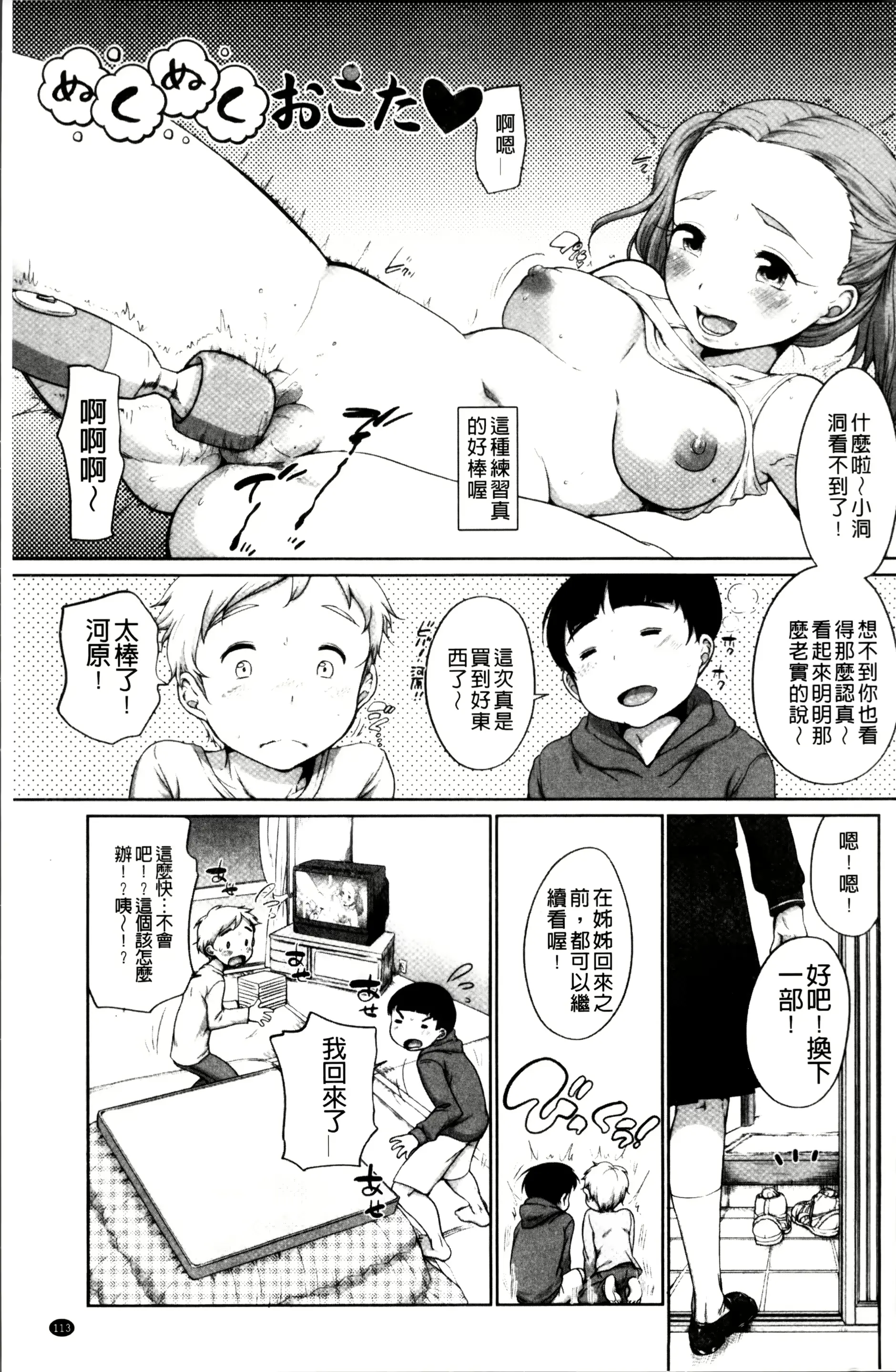 웹툰 이미지 117