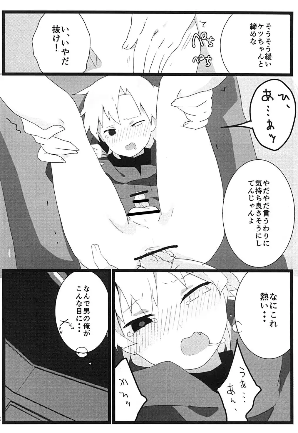 웹툰 이미지 22