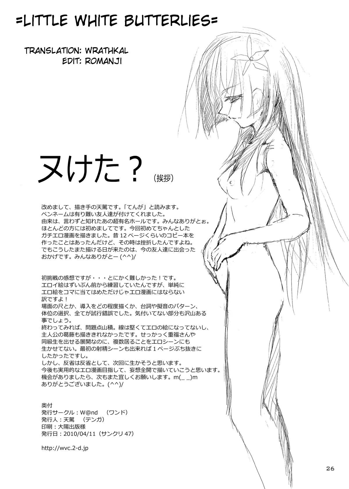 웹툰 이미지 24