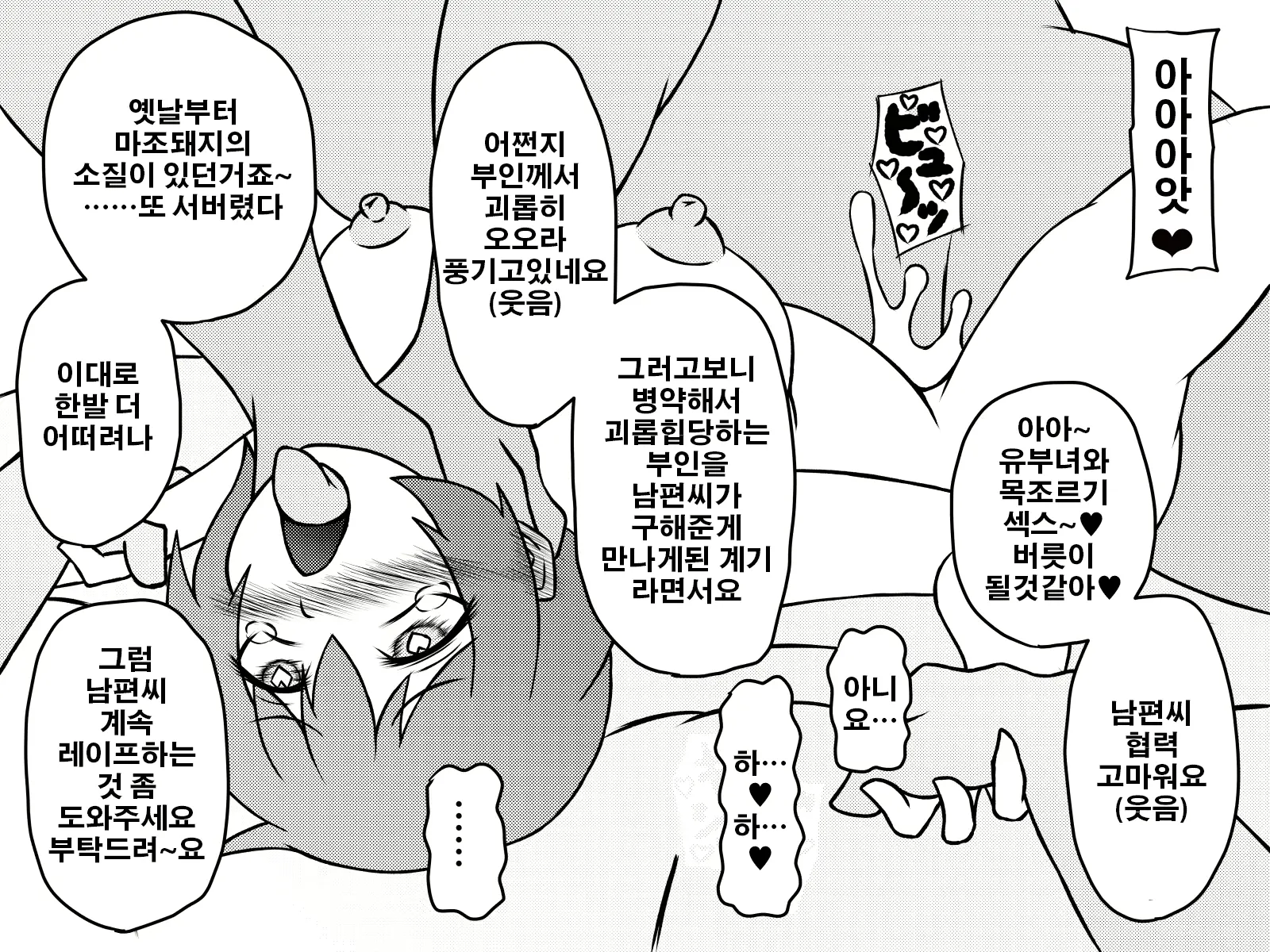 웹툰 이미지 36