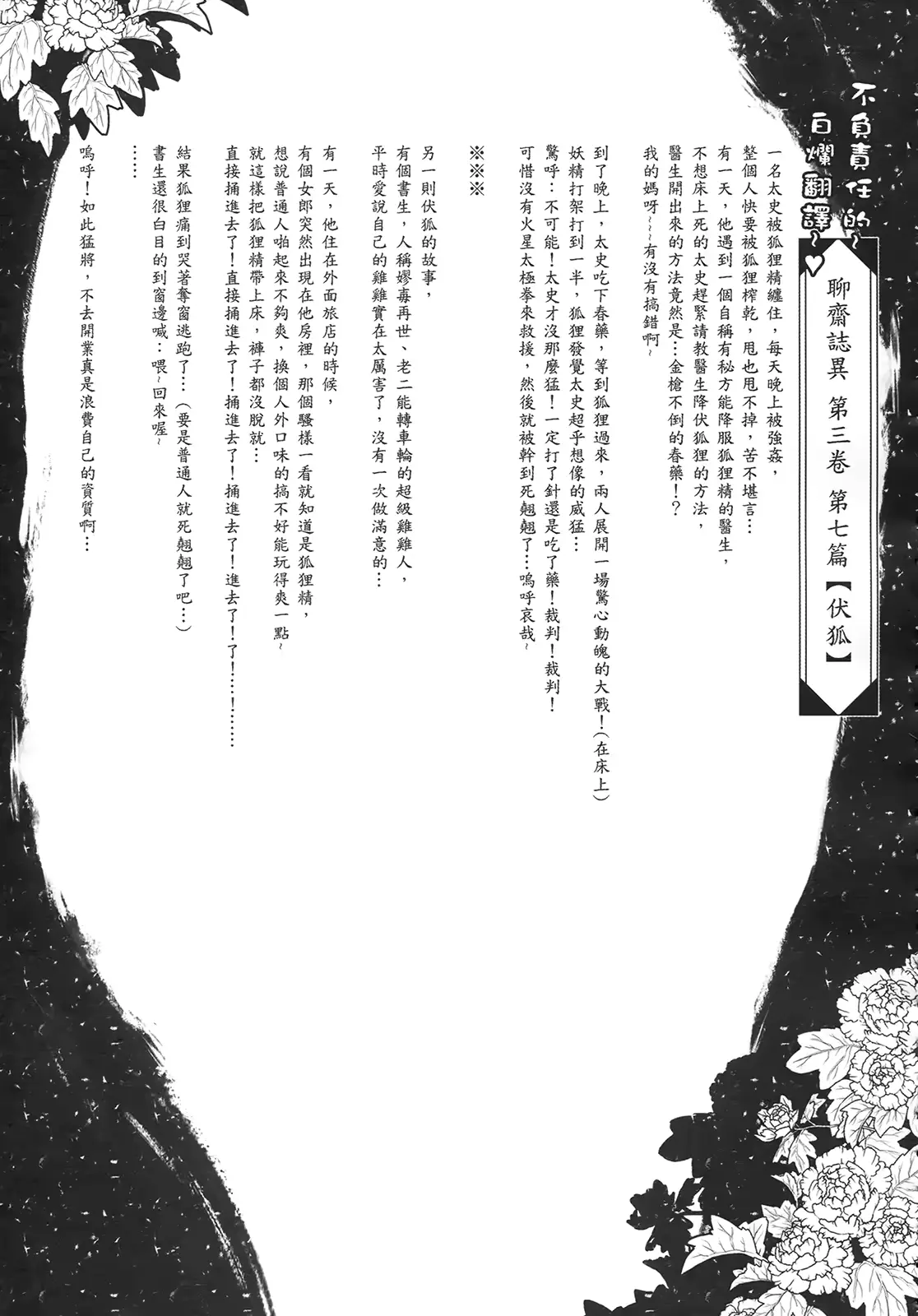 웹툰 이미지 61