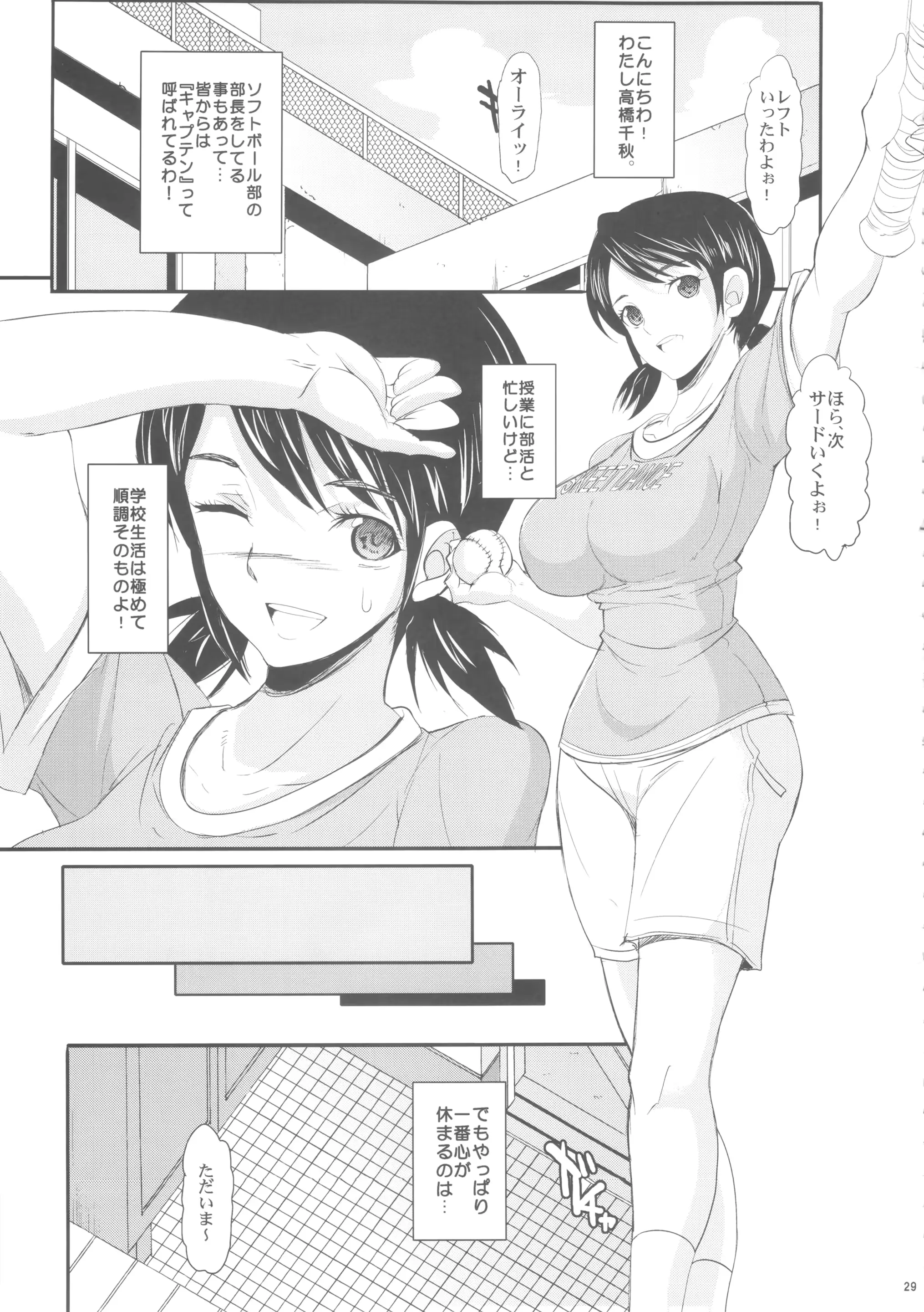 웹툰 이미지 28