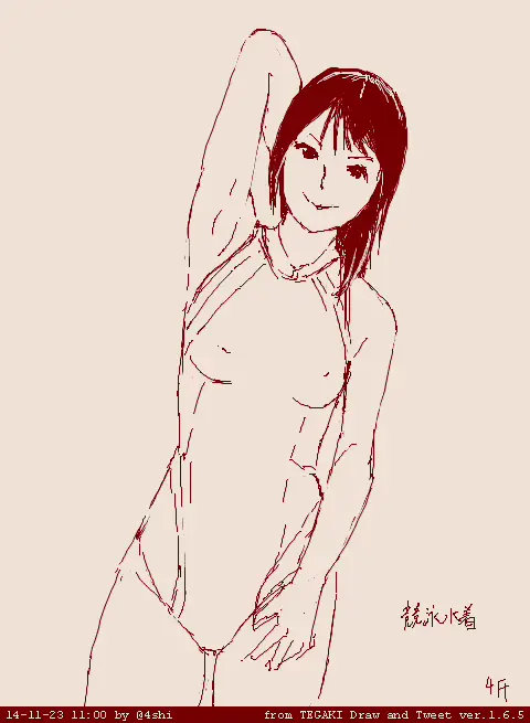 웹툰 이미지 239