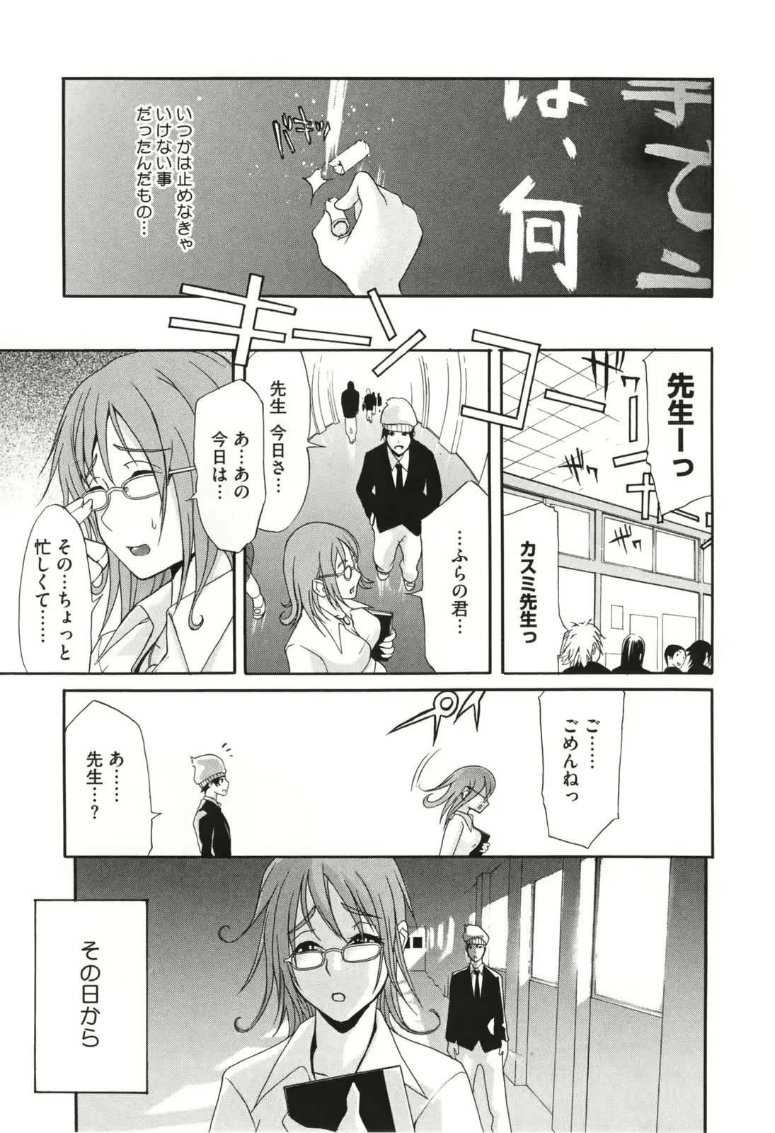 웹툰 이미지 192