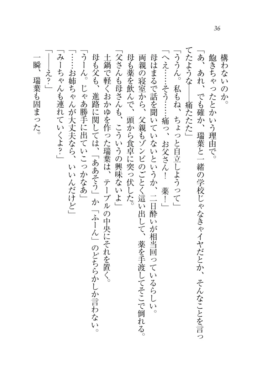 웹툰 이미지 36
