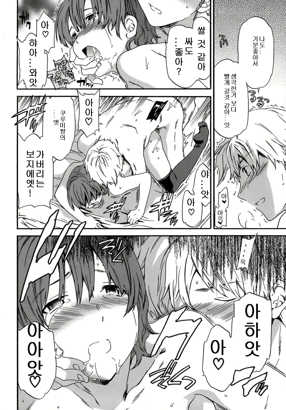 웹툰 이미지 70