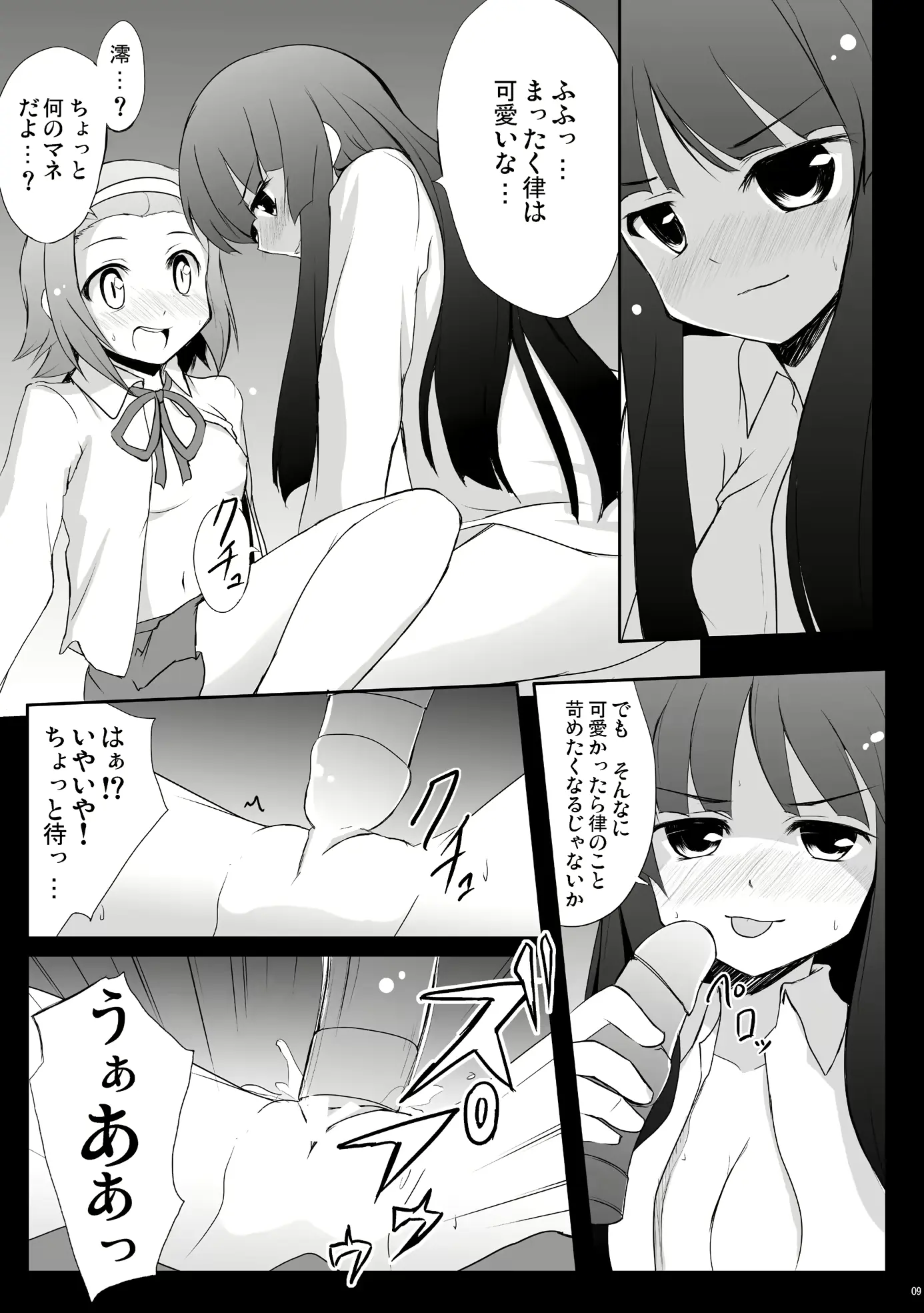 웹툰 이미지 5