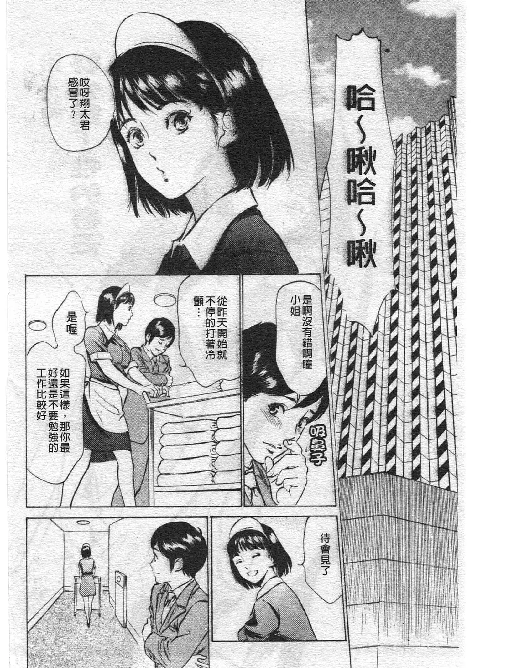 웹툰 이미지 65