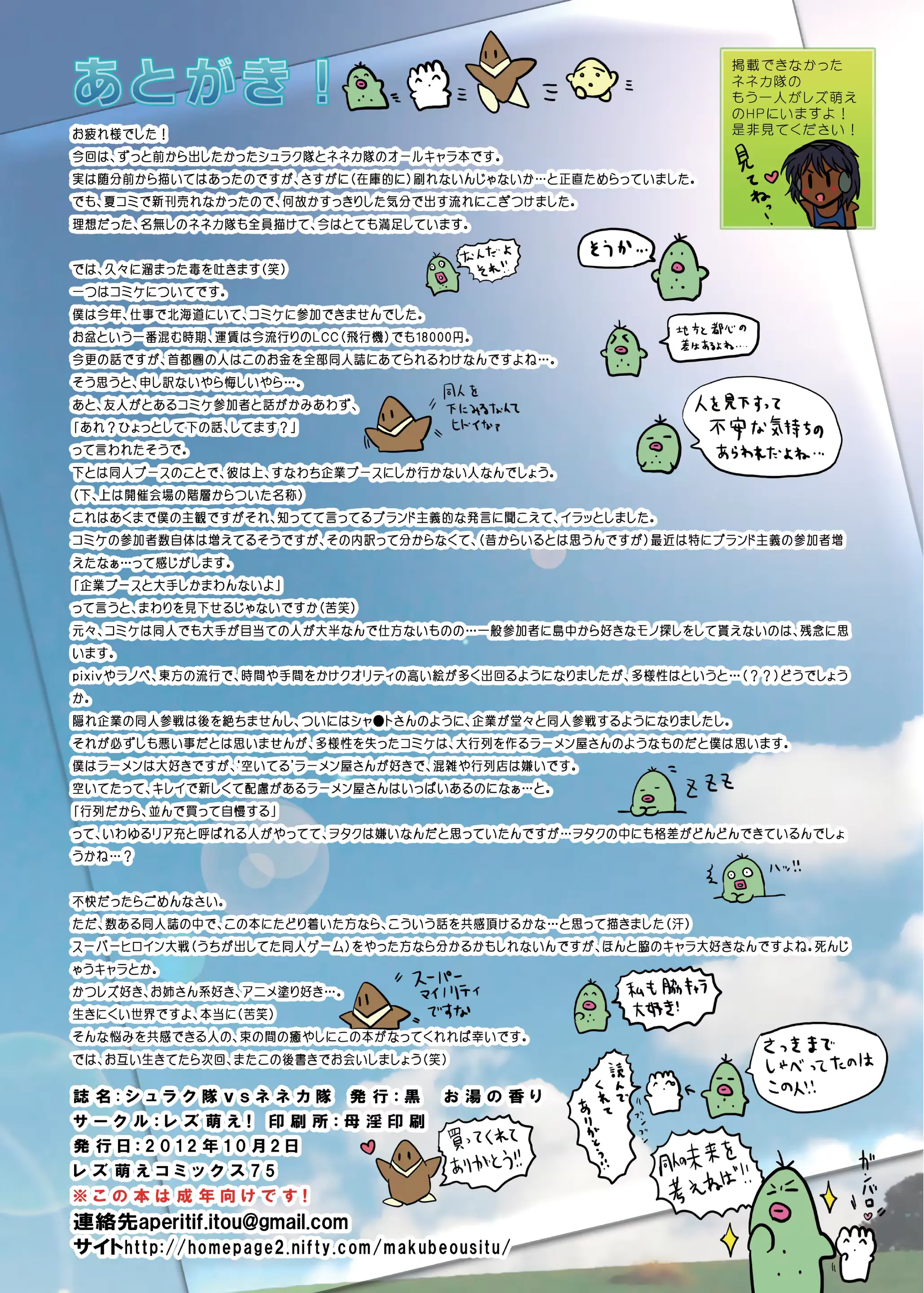 웹툰 이미지 16