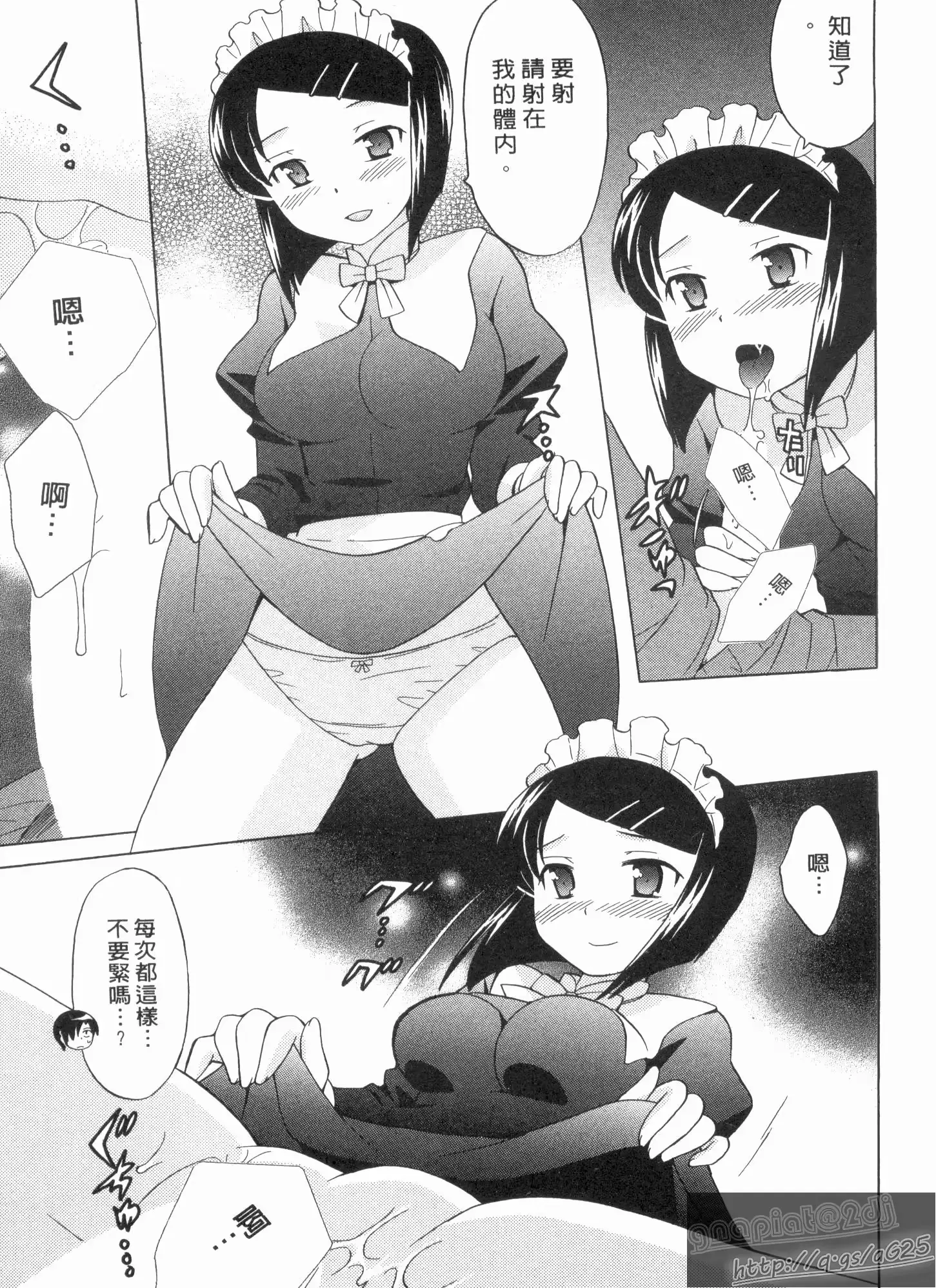 웹툰 이미지 57