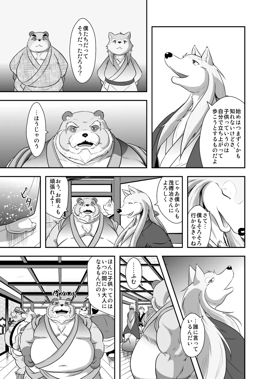 웹툰 이미지 6