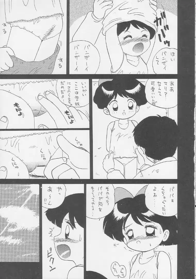 웹툰 이미지 31
