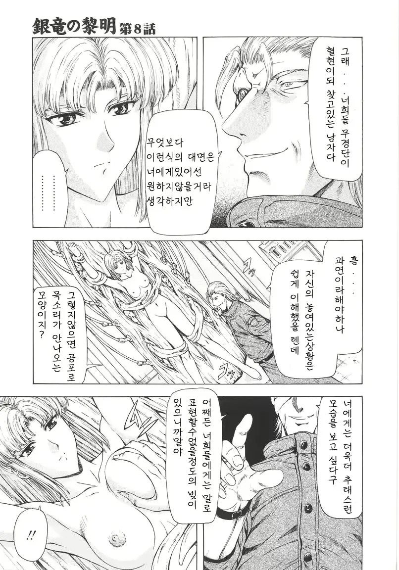 웹툰 이미지 153