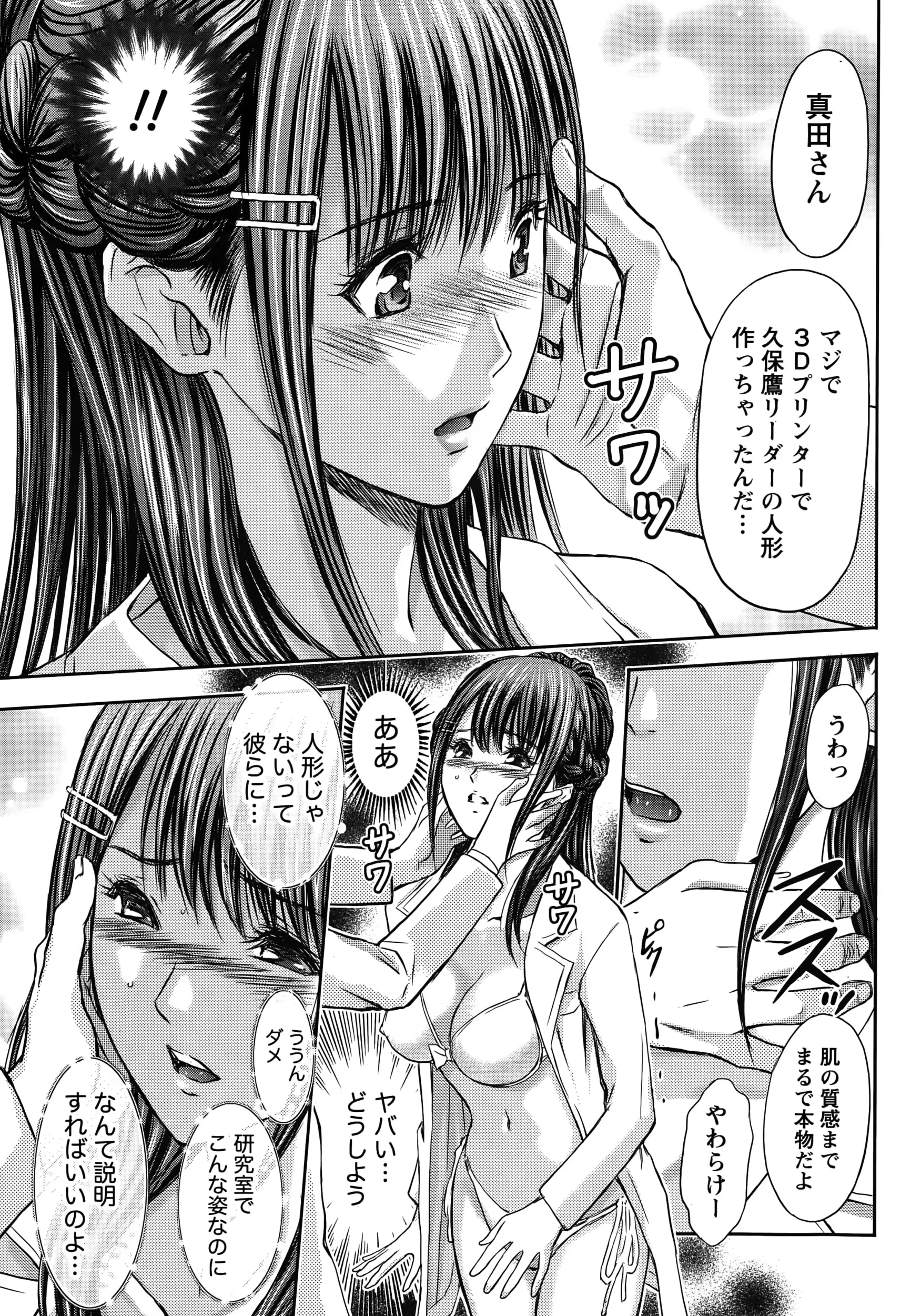 웹툰 이미지 58