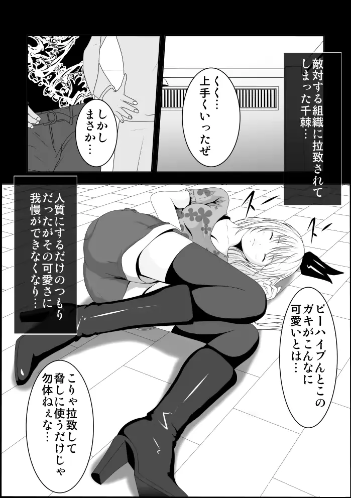 웹툰 이미지 1