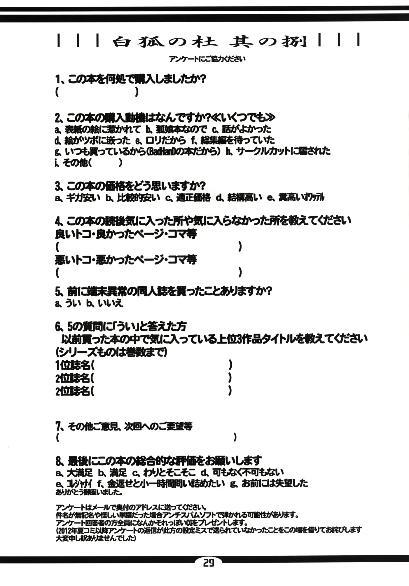 웹툰 이미지 28