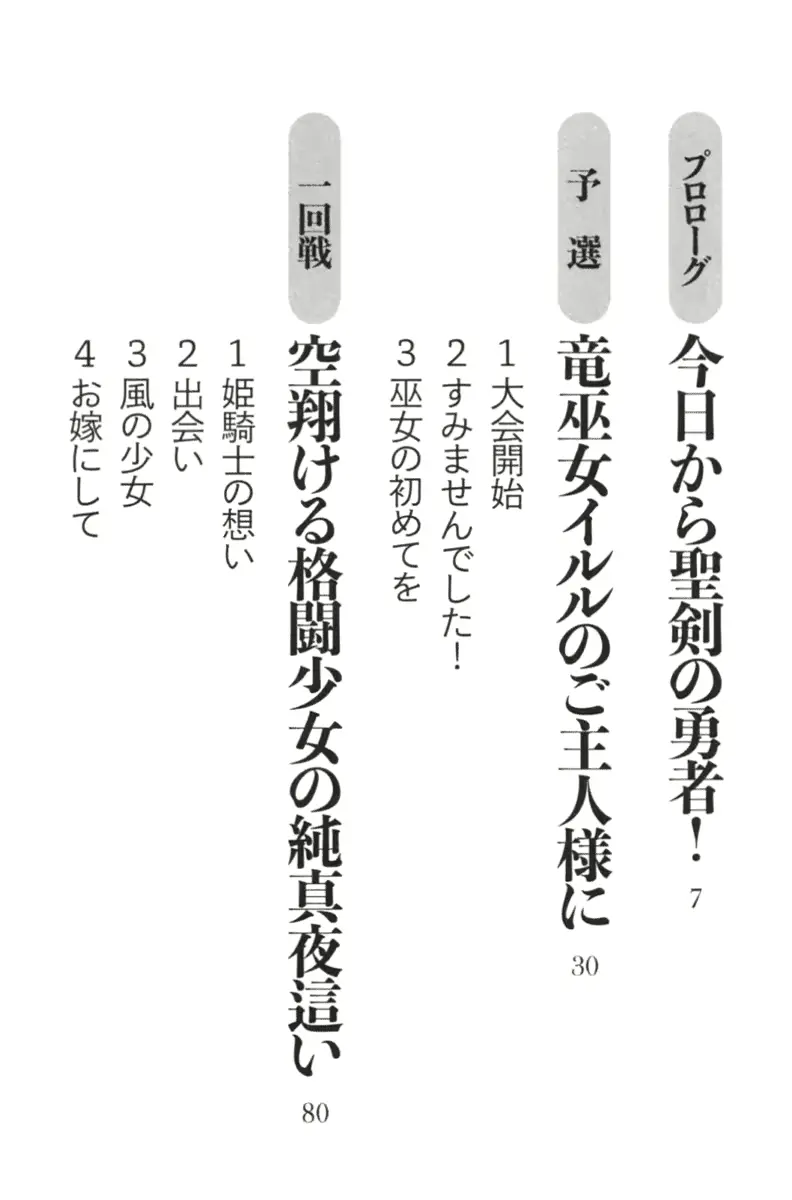 웹툰 이미지 13