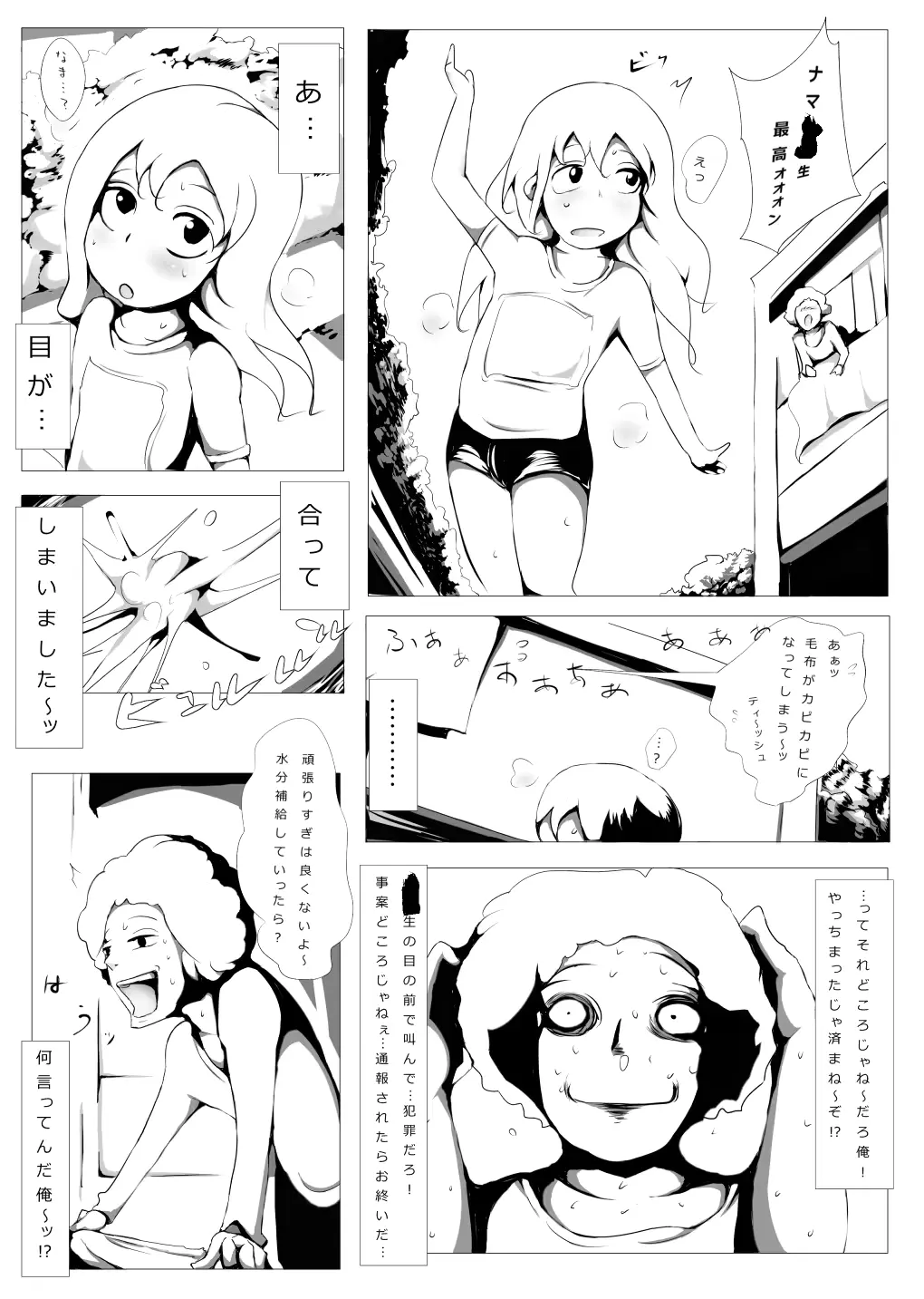 웹툰 이미지 2