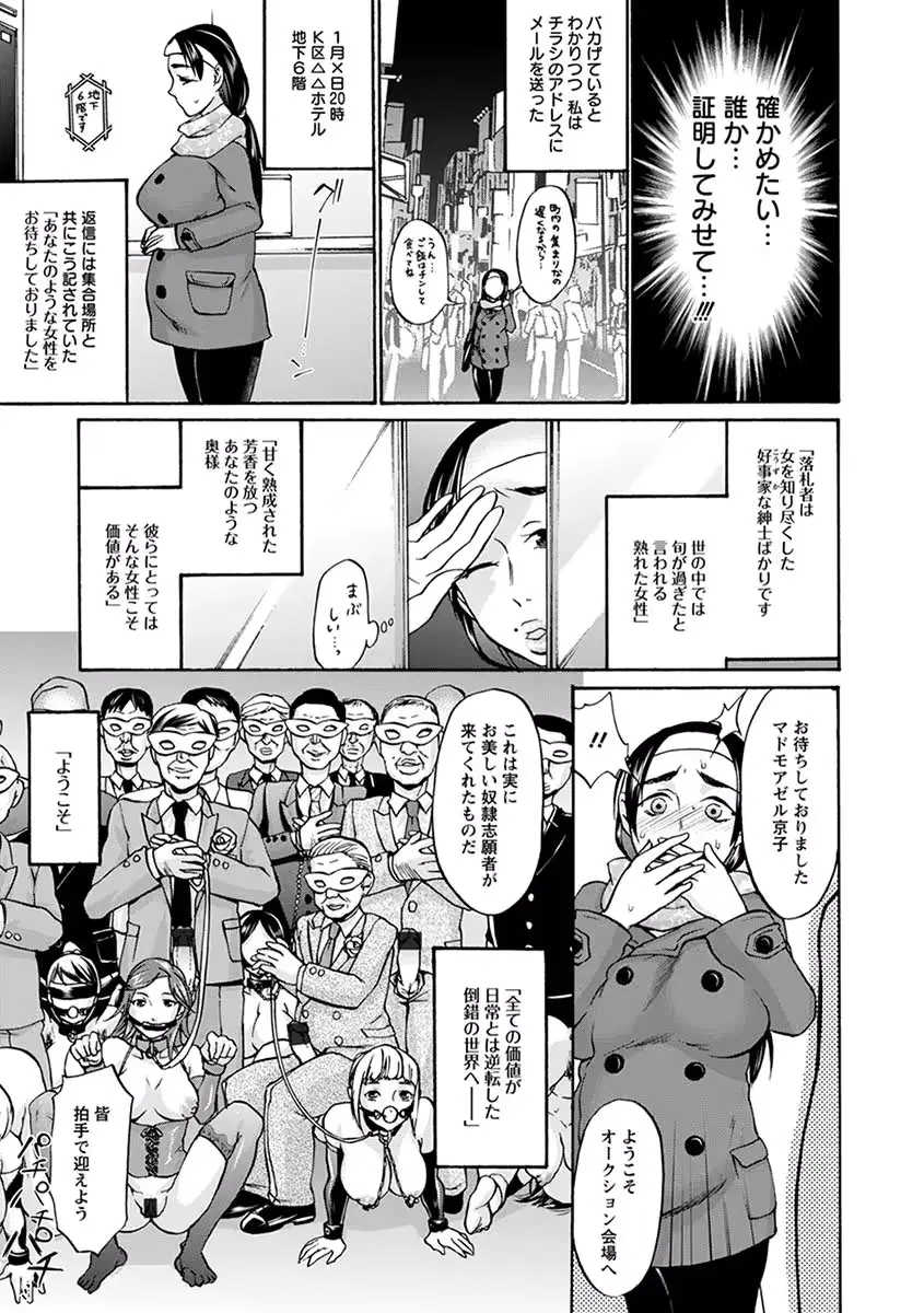 웹툰 이미지 210