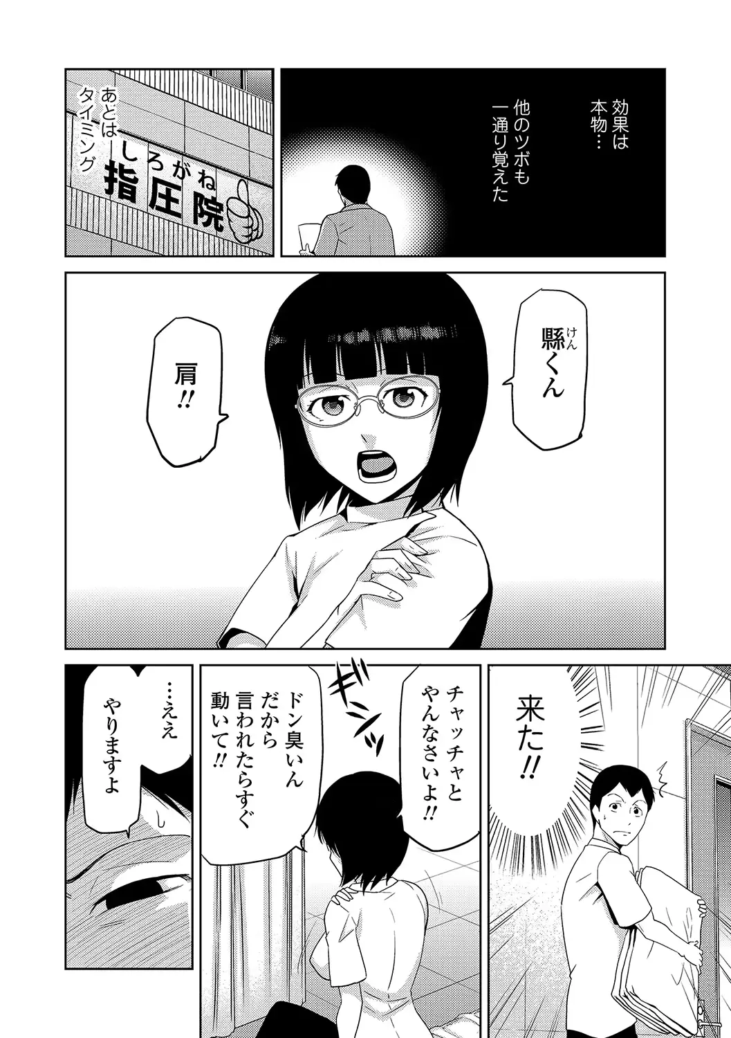 웹툰 이미지 190