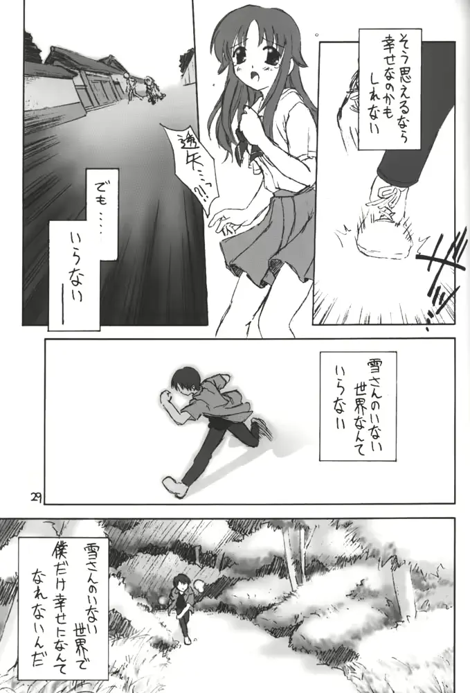 웹툰 이미지 29