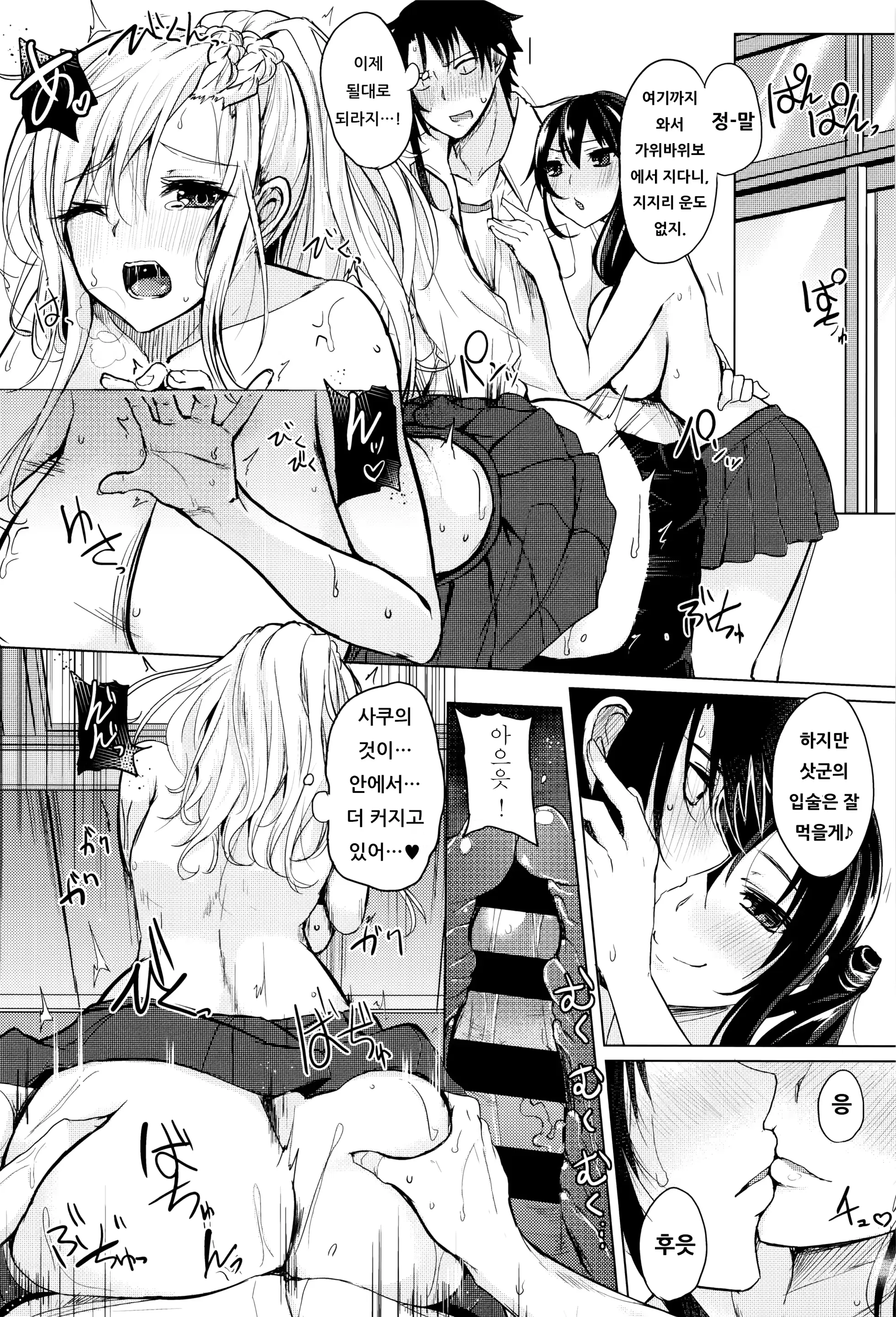 웹툰 이미지 22