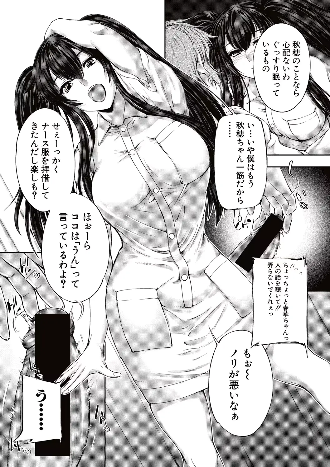 웹툰 이미지 185