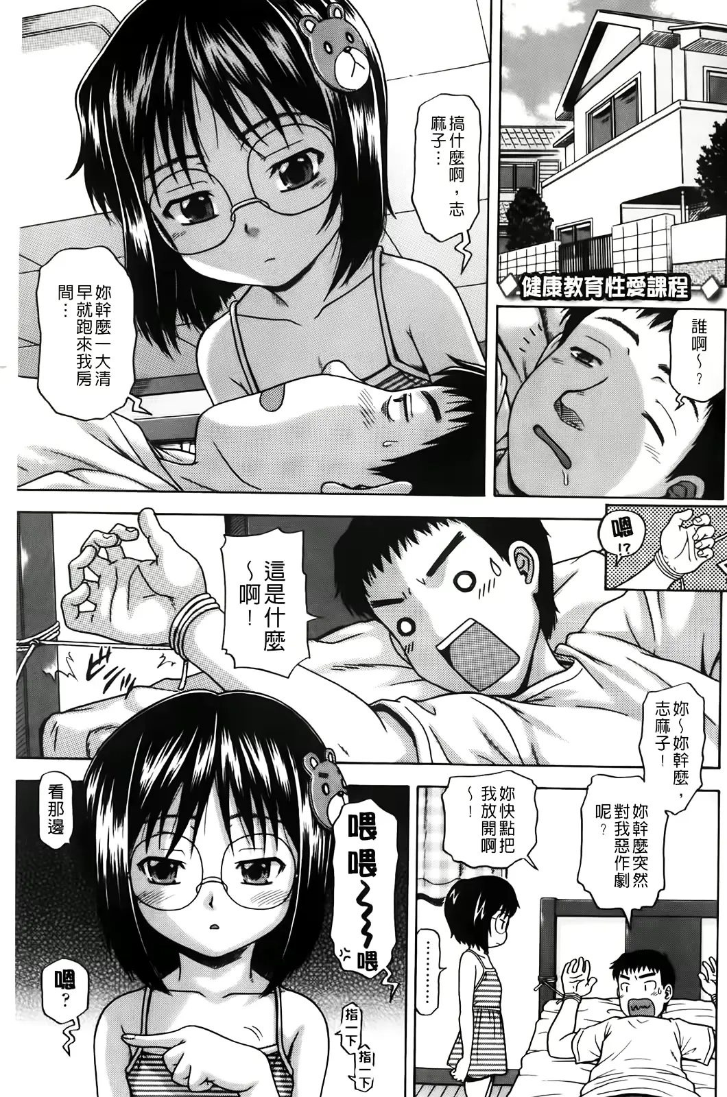 웹툰 이미지 5