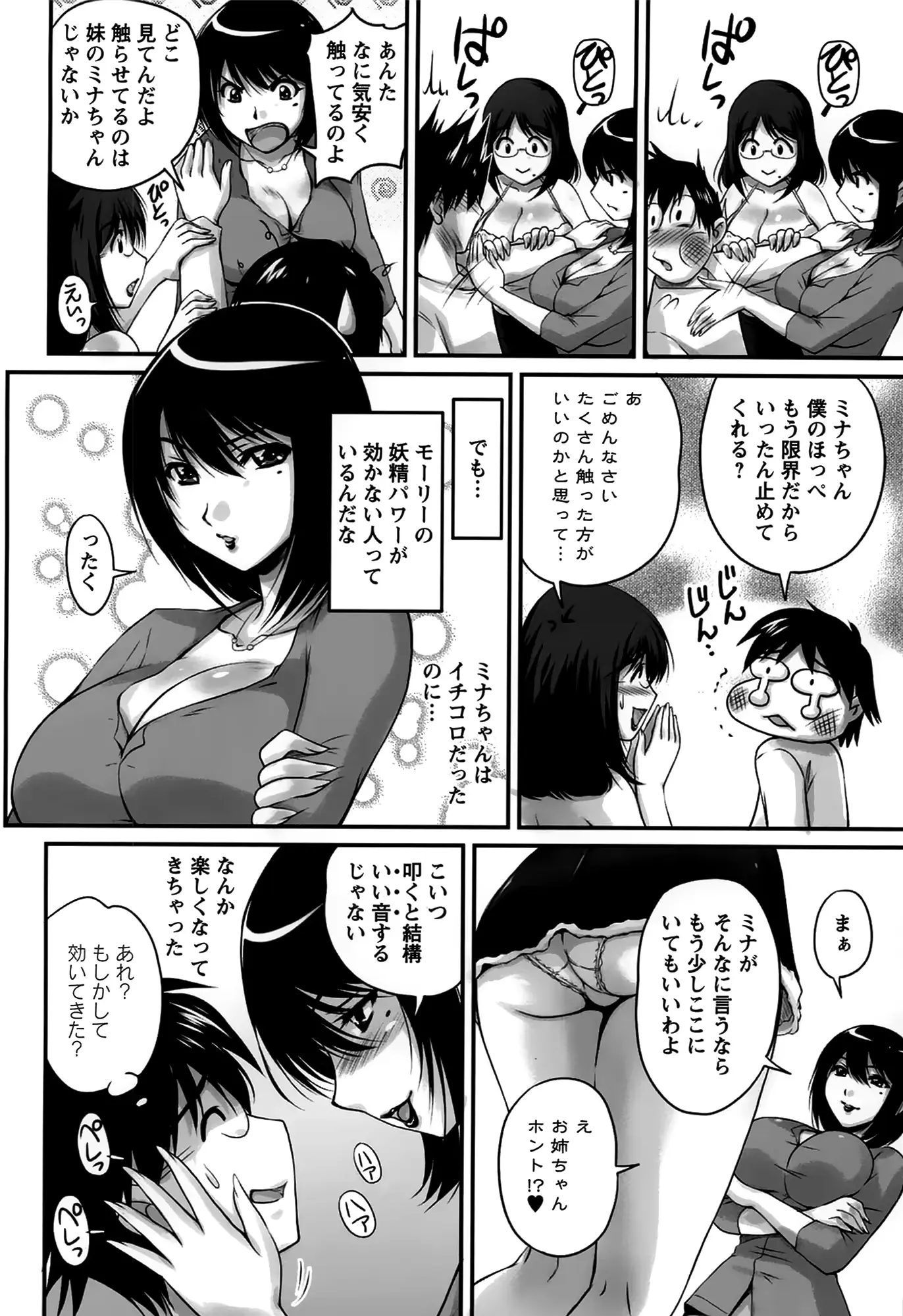 웹툰 이미지 133