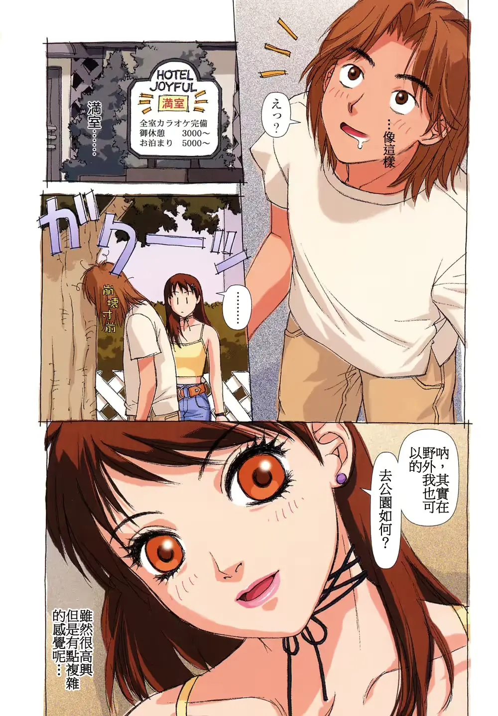 웹툰 이미지 45