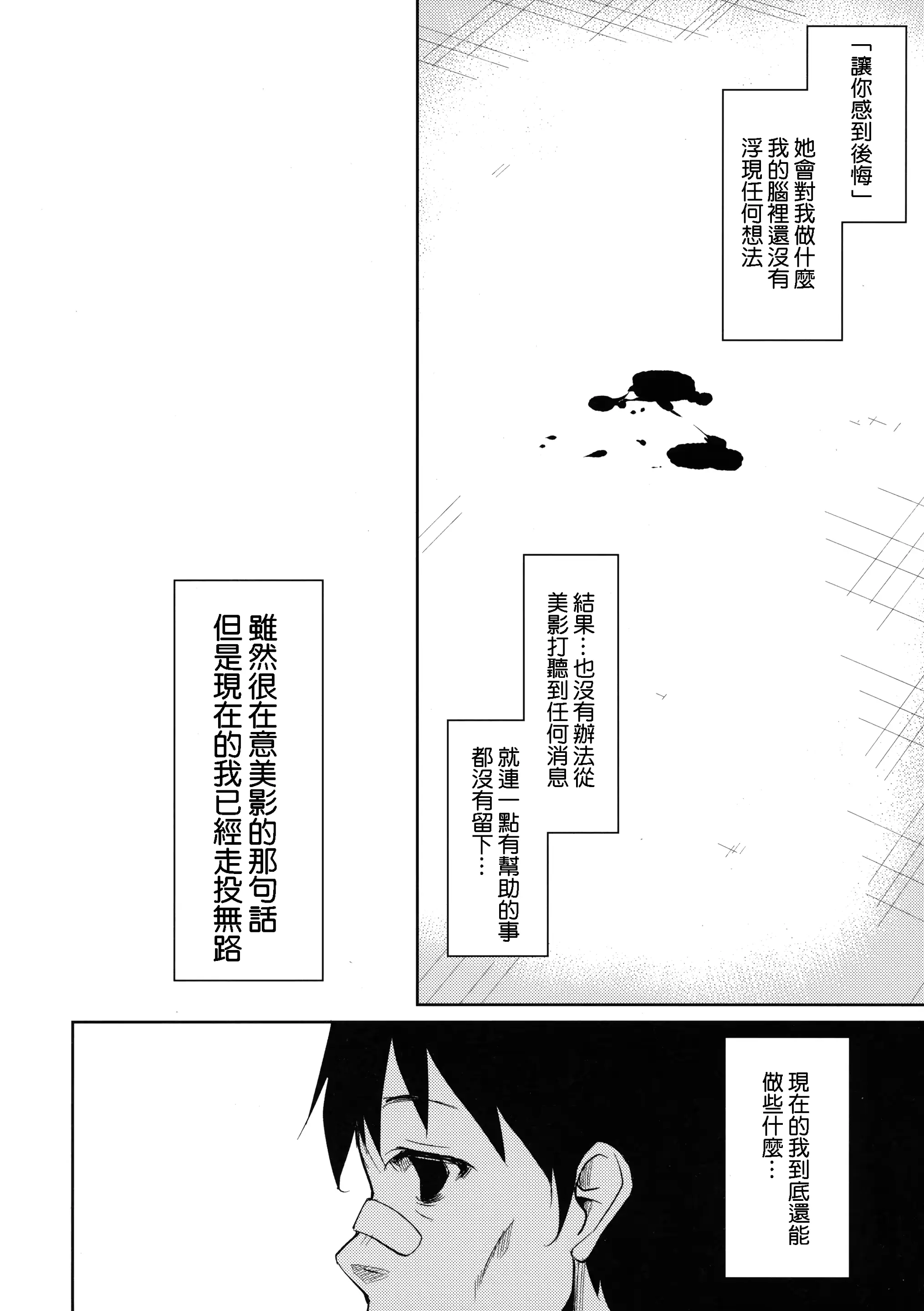 웹툰 이미지 66