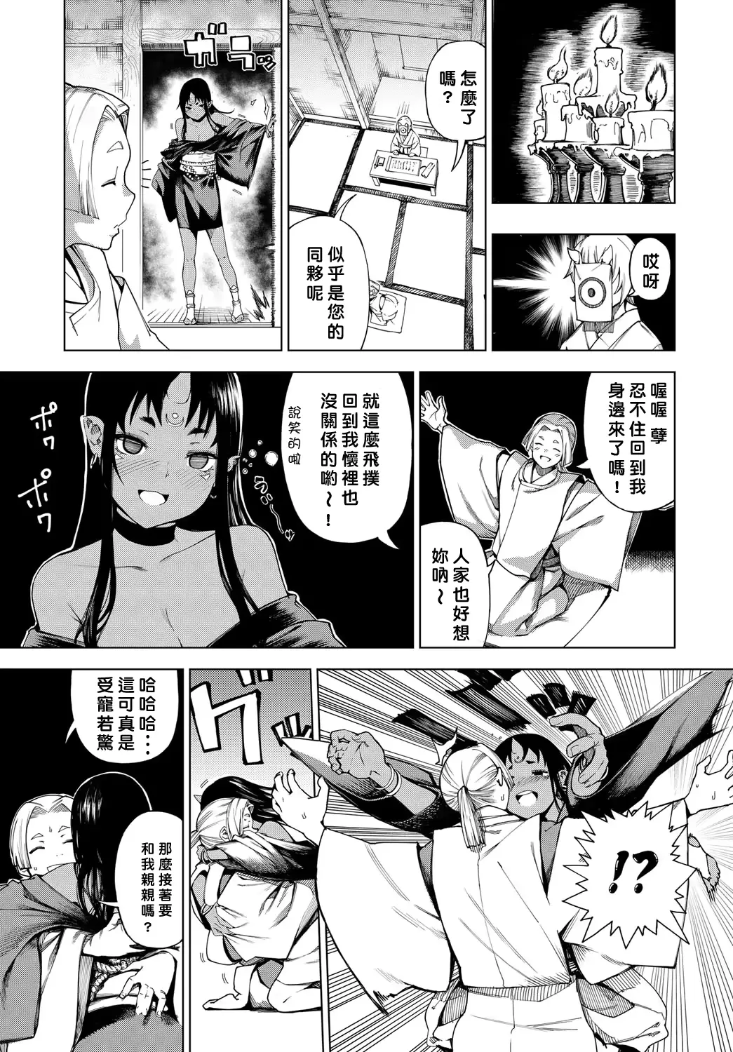 웹툰 이미지 4