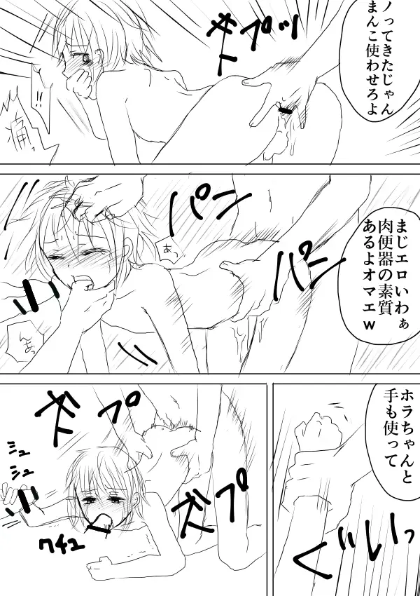 웹툰 이미지 73